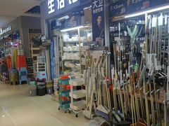 -鑫隆生活广场(阳光好东东店)