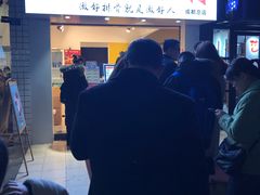 门面-傅强排骨(成都总店)