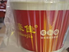 -真豪佳(万达店)