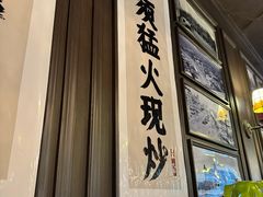 -阿大排档(长春这有山店)