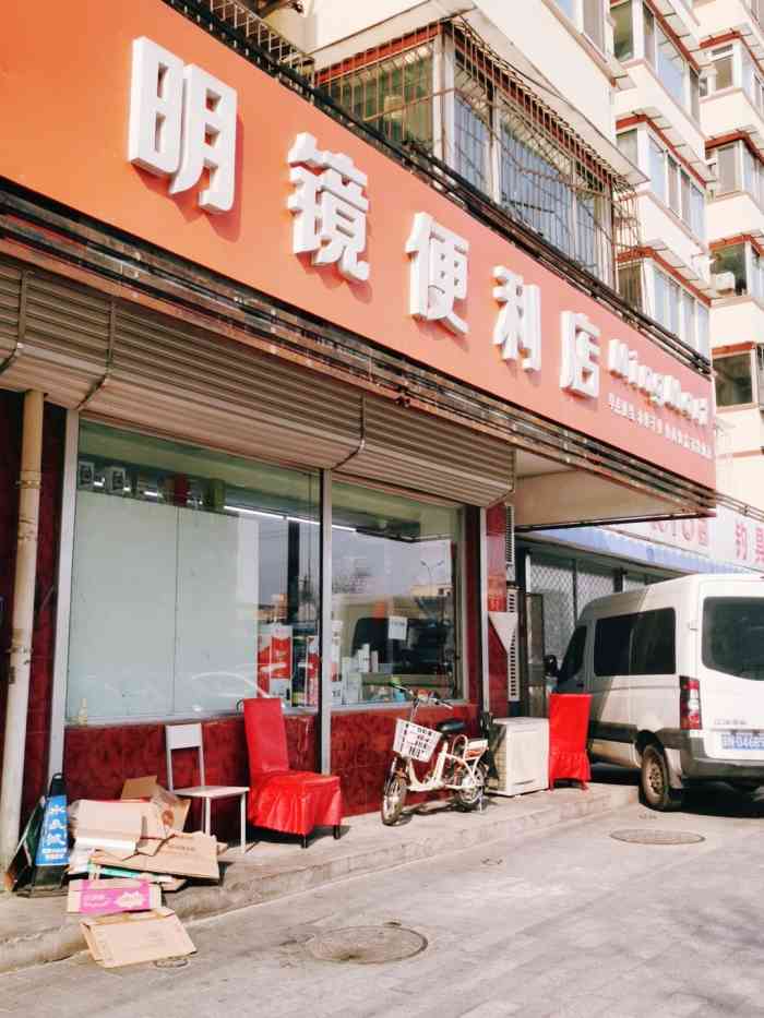 打分 陶然亭地铁站西北角,往西100米.