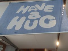 -有趣人类咖啡(永庆坊店)