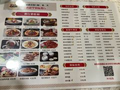 -汗腾格里·风味餐厅(新疆驻京办店)