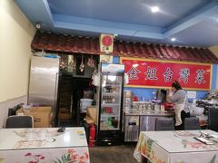 -金姐台湾菜(珠江路店)