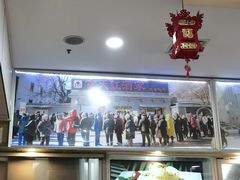 -京天红酒家(虎坊路店)