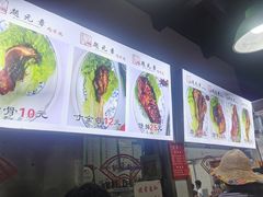-赵元章肉骨烧(山塘街店)