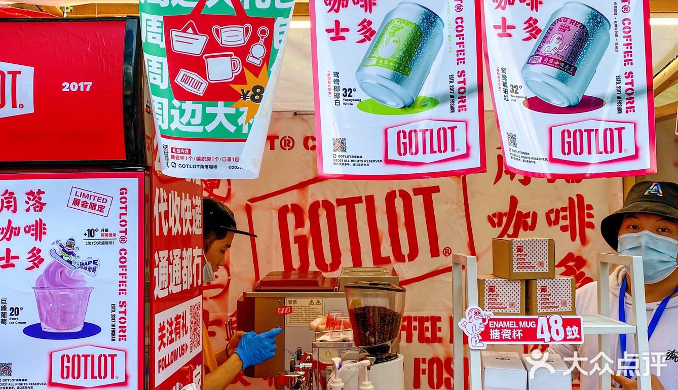 🌟 魔都探店｜万圣黑熊惊现陆家嘴咖啡节！