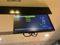 -麦当劳(杭州西湖银泰百货店)