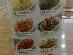 -顺姬冷面(长白西路店)
