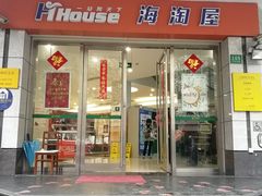 -中国邮政(徐汇邮政支局)