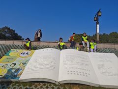 -观潮胜地公园