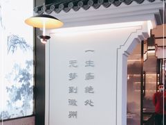 -徽湘客(草桥店)