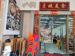 -贞姨美食·老字号海鲜大排档