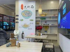 -朱洪元苏式面馆(绿宝广场店)