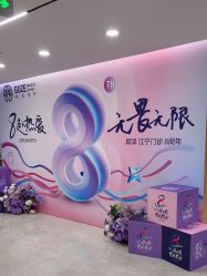 -顾泽医疗美容