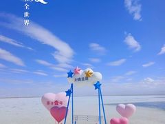 -青海湖国家重点风景名胜区