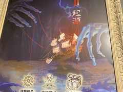 -樊笼真人密室逃脱(江南西店)