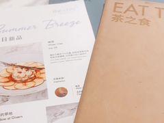 -théATRE 茶聚场(王府中環店)