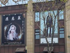 -首创奥特莱斯(昆山店)