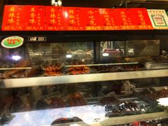 -鸿运兔·手撕烤兔(天府广场店)