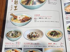 -奎元馆.百年奎元.非遗传承(西湖边的解放路店)
