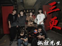 -Mr.Fox狐狸先生超级密室(南山店)