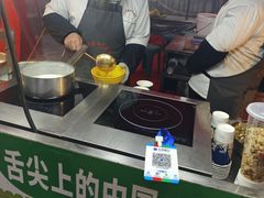 -马杰金城马爷牛奶鸡蛋醪糟·清真(正宁路店)