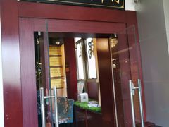 门面-清真华宇开锅羊肉