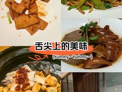 -金成潮菜博物馆(海珠湿地店)