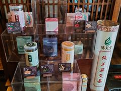 -端艾堂·SPA·艾灸(鸳鸯006店)