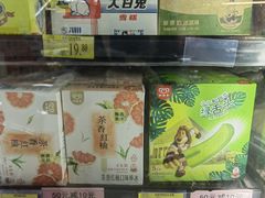 -沃尔玛购物广场(中山店)