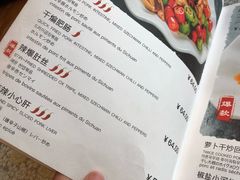 菜单-文三里屯面馆(三里屯店)