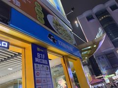 -网鱼电竞(广州百脑汇店)