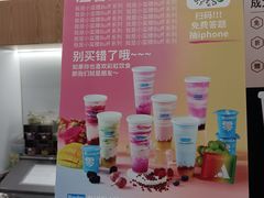-Blueglass酸奶(上生新所店)