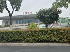-合肥南站
