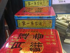 -香港蓮香樓(中環店)