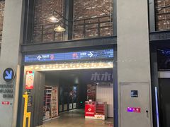 -CGV影城(百利城4DX店)