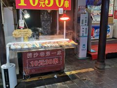 -捞沙巷