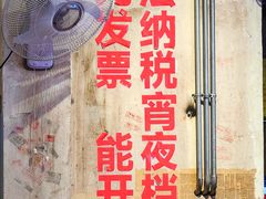 -老表记广西宵夜螺蛳鸭脚煲(西大店)