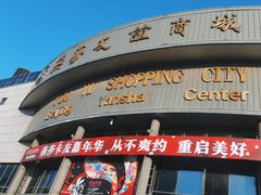 -燕莎友谊商城(亮马桥店)