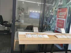 -无界眼镜MaxLess(五角场万达店)