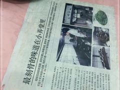 -蘭心餐厅(进贤路店)
