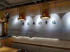 -小幸湖春饼(悦茂购物中心店)