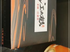 -江太极江浙菜(马桥万达广场店)