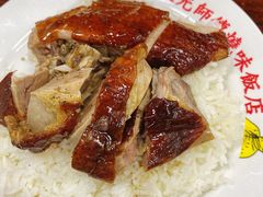 -陈光记烧腊店(罗保博士街店)