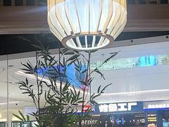 -九田家黑牛烤肉料理(溧阳吾悦店)