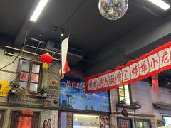 -阿财老铺·老蚌埠龙虾城(华夏总店)