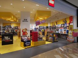 -乐高授权专卖店(华采天地店)