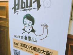 -茶百道(新城市广场店)