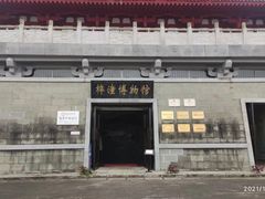 -七曲山风景区